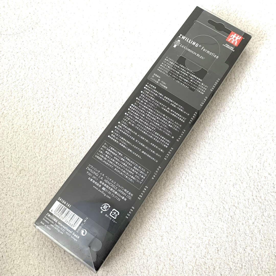 ZWILLING ツヴィリング フォーメーション ボーニングナイフ