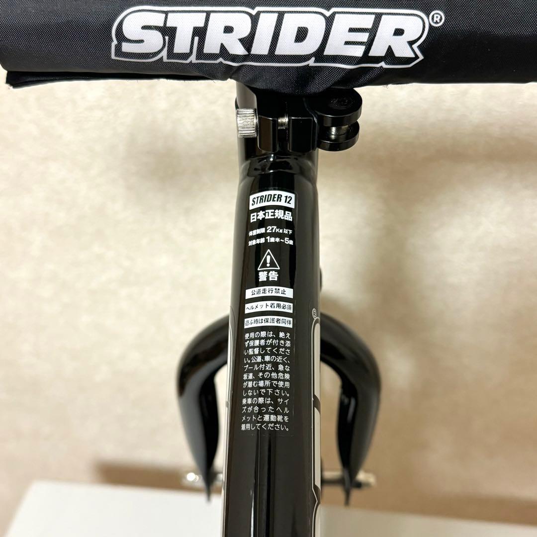 美品✨ ストライダー スポーツ 12インチ キックバイク ブラック プロテクター