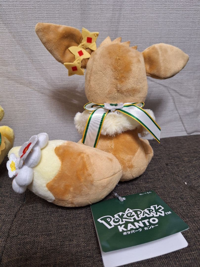 ポケパークカントー　ピカチュウ　イーブイ　ぬいぐるみ