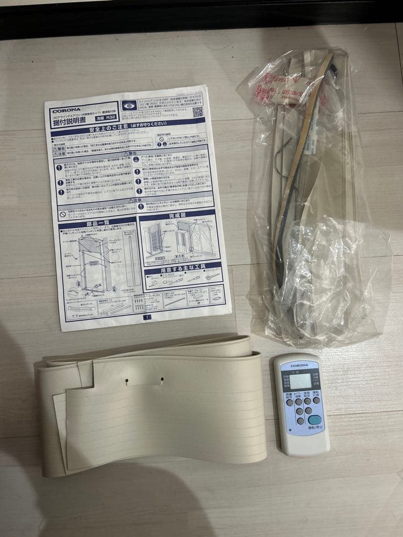 コロナ 窓用エアコン CW-F1824R コロナテラス 窓用窓枠セット 24製