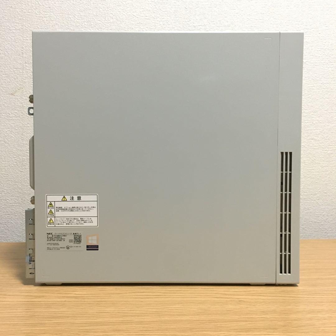 NEC Win11 強力i5 8Gメモリ 快適SSD＆HDD 23.8'モニター