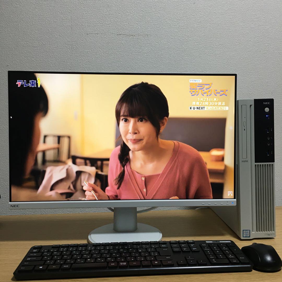 NEC Win11 強力i5 8Gメモリ 快適SSD＆HDD 23.8'モニター