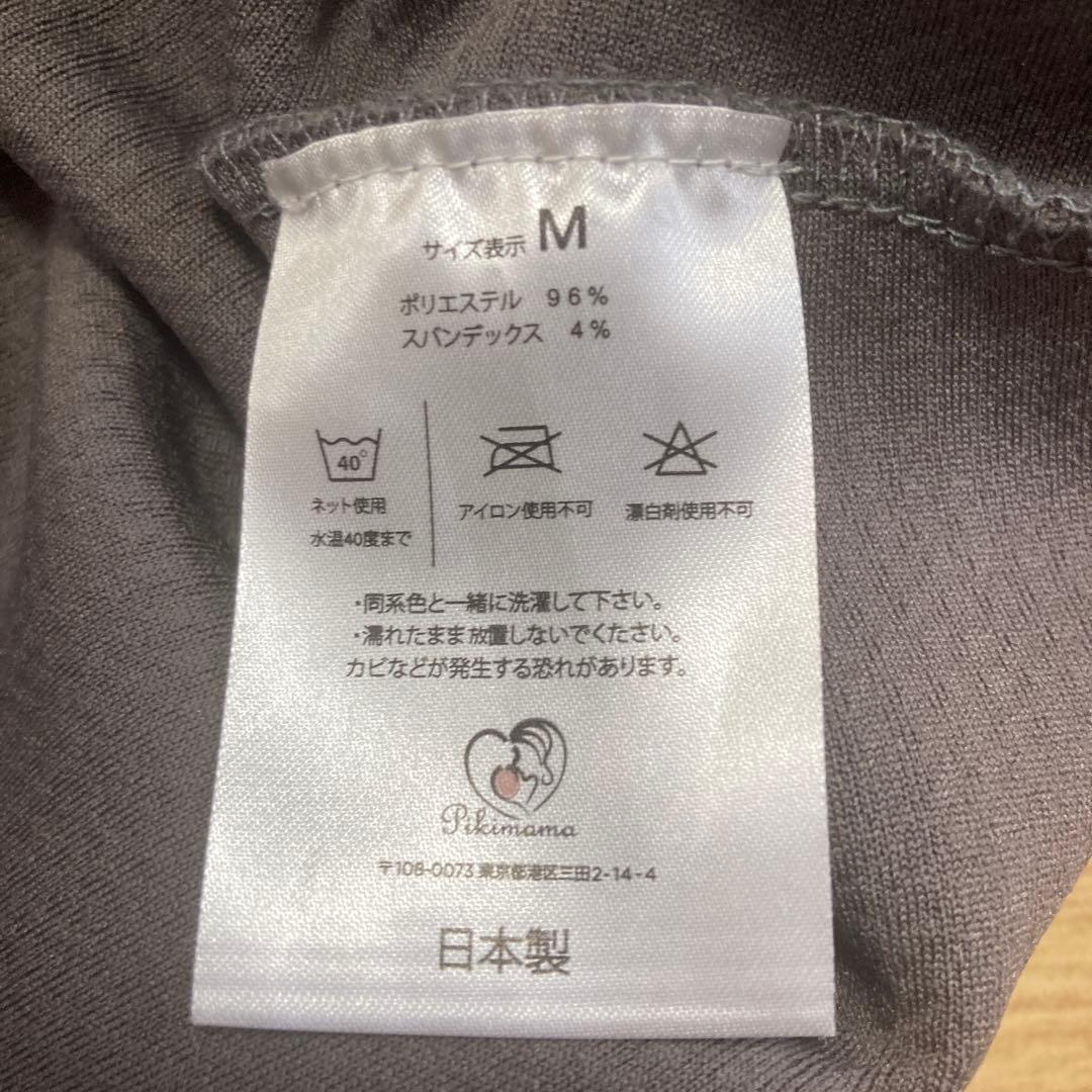 ピキママ　グレー　M