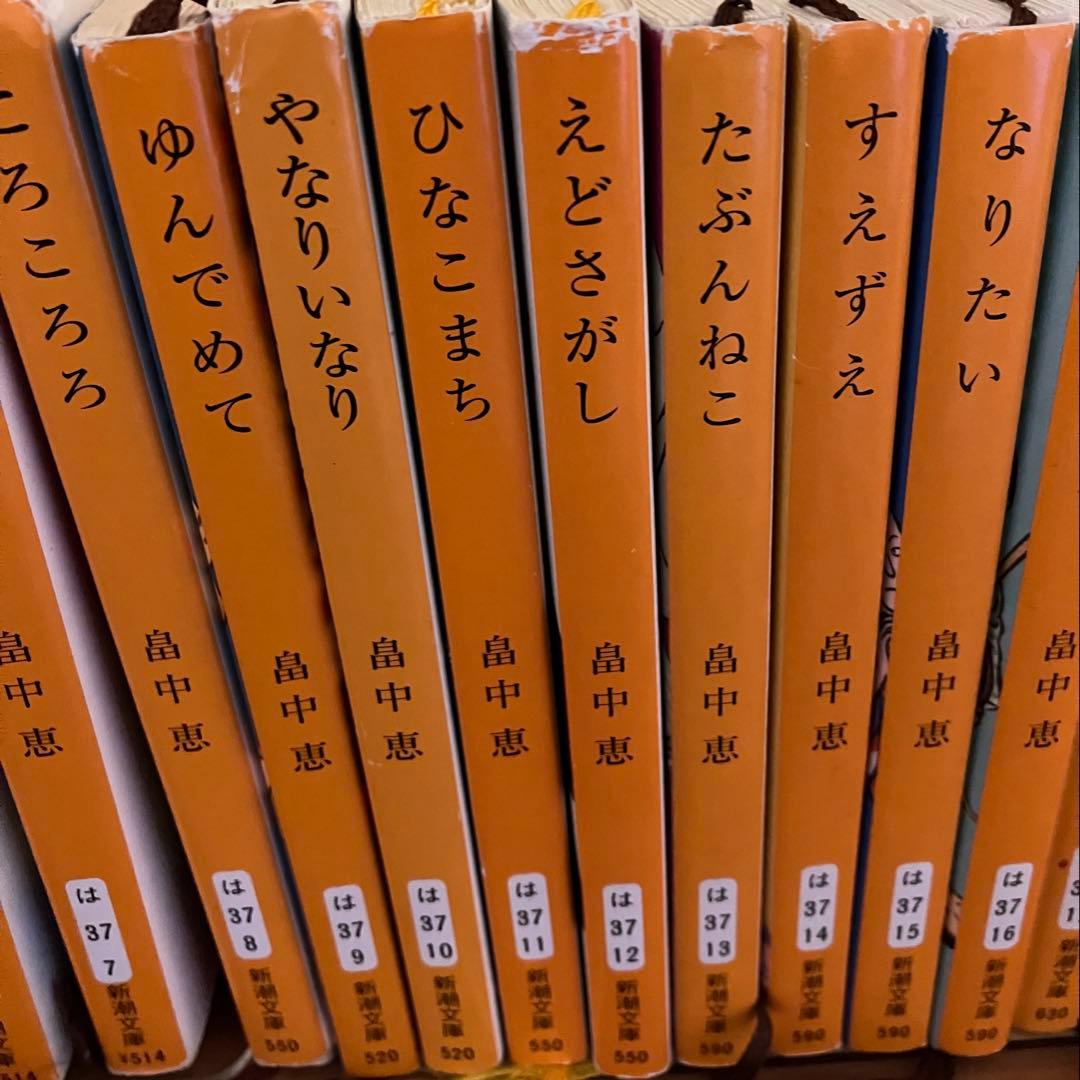 しゃばけシリーズ 全23冊　外伝付き