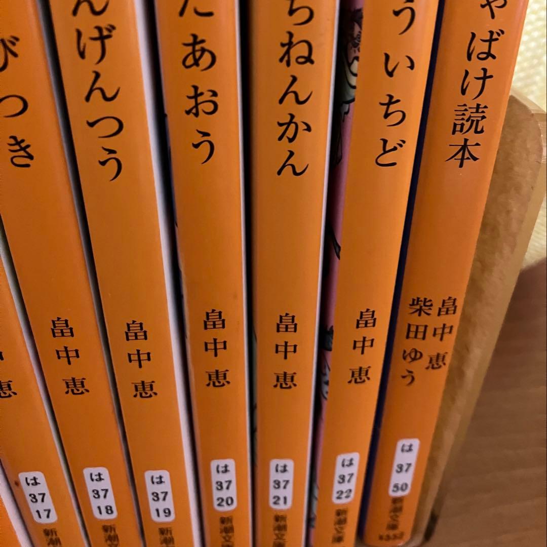 しゃばけシリーズ 全23冊　外伝付き