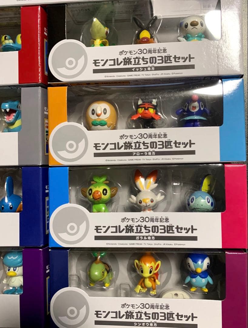【ポケモン30周年記念】モンコレ旅立ちの3匹セット 9種類 コンプリート