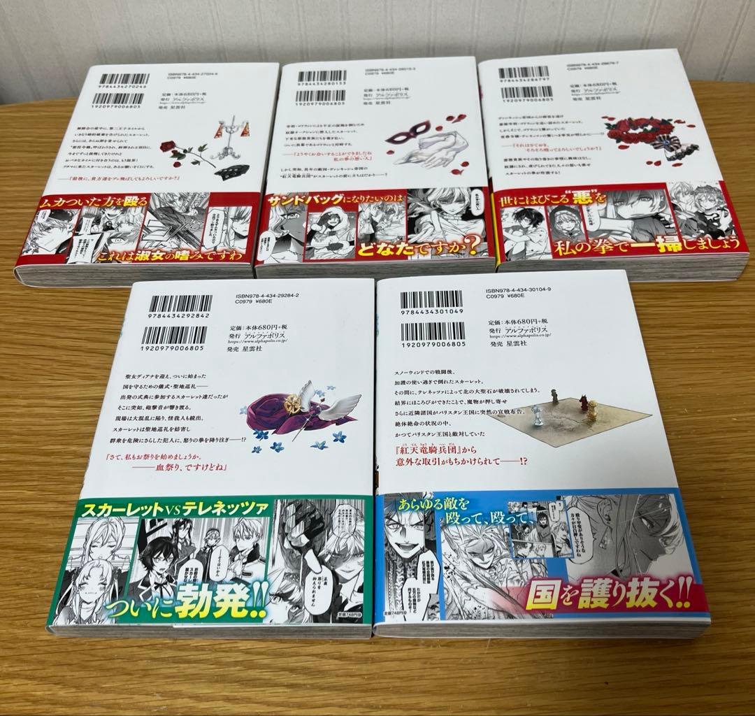最後にひとつだけお願いしてもよろしいでしょうか1〜10巻