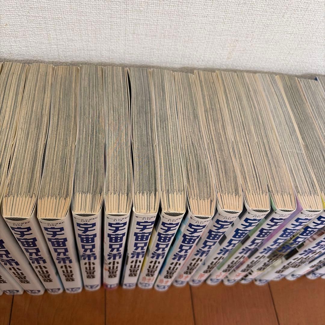 宇宙兄弟1~33巻セット(一部帯アリ)