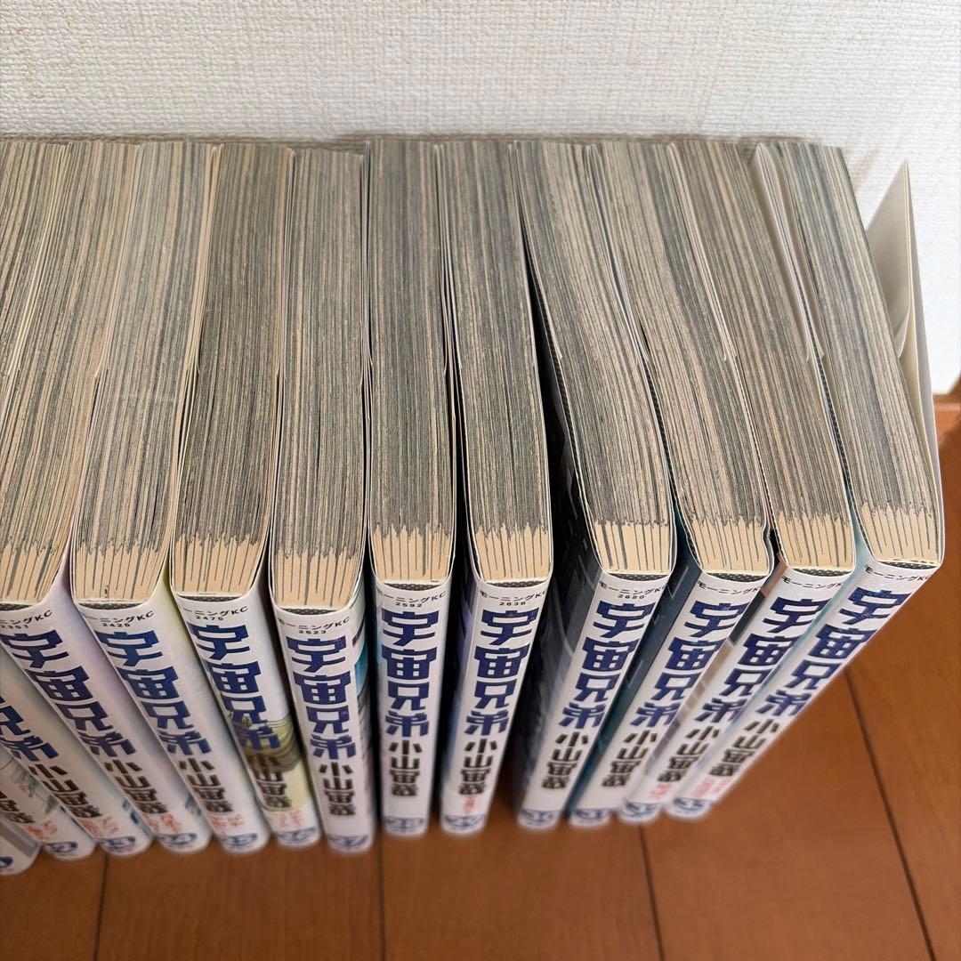 宇宙兄弟1~33巻セット(一部帯アリ)