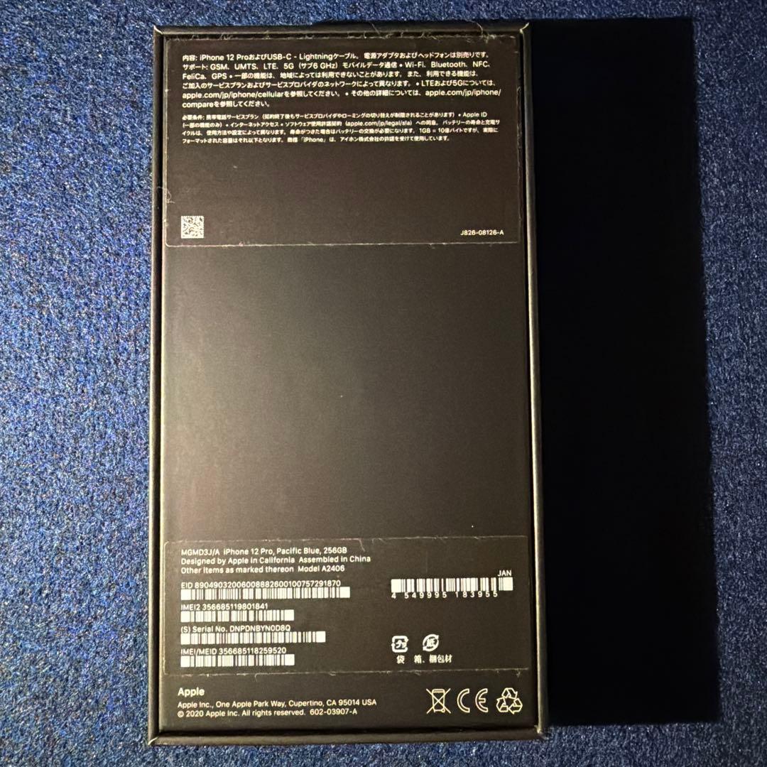 スマートフォン本体 iPhone 12Pro Pacific Blue 256GB