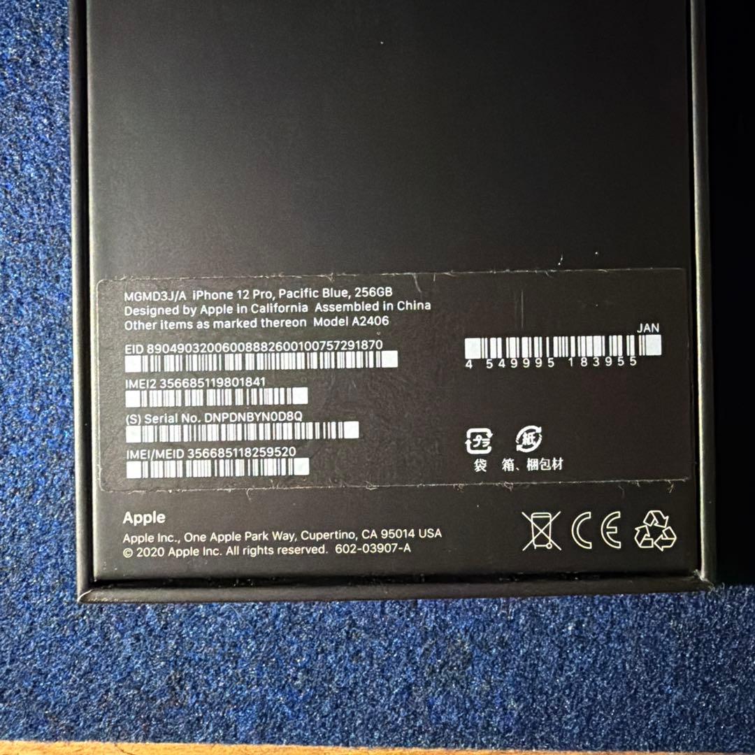 スマートフォン本体 iPhone 12Pro Pacific Blue 256GB