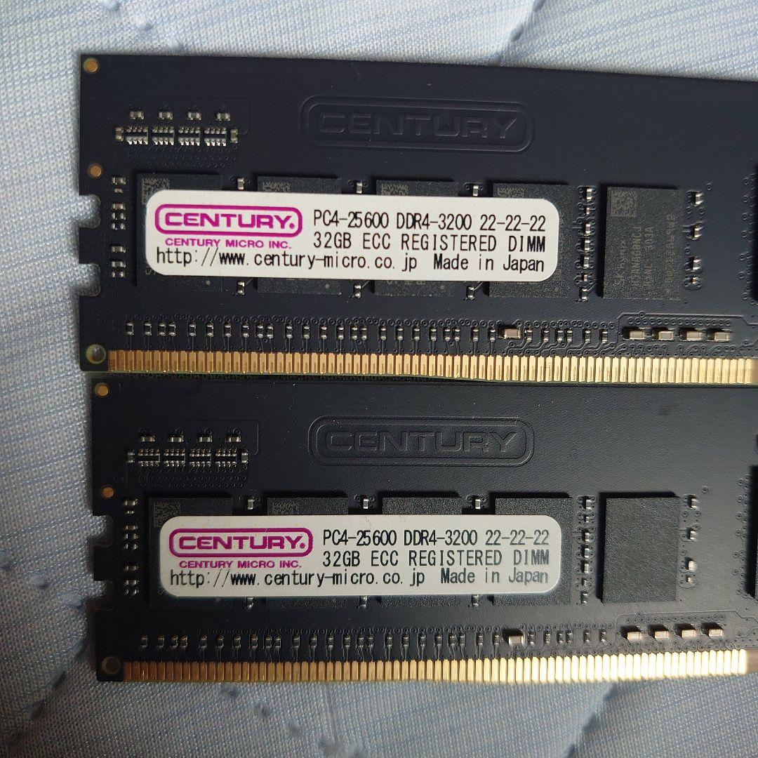 PC4メモリー３２ギガ2枚セット64ギガ分