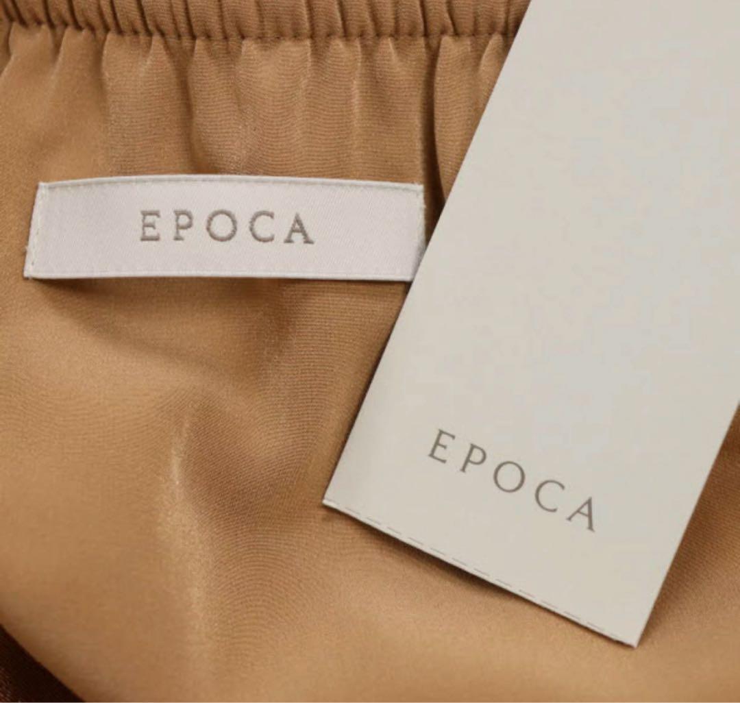 EPOCA チュールプリーツスカート