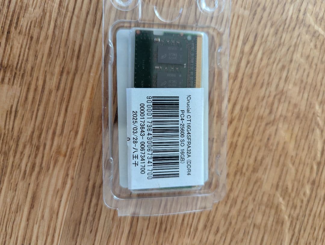 Crucial ノートPC用増設メモリ16GB DDR4-3200