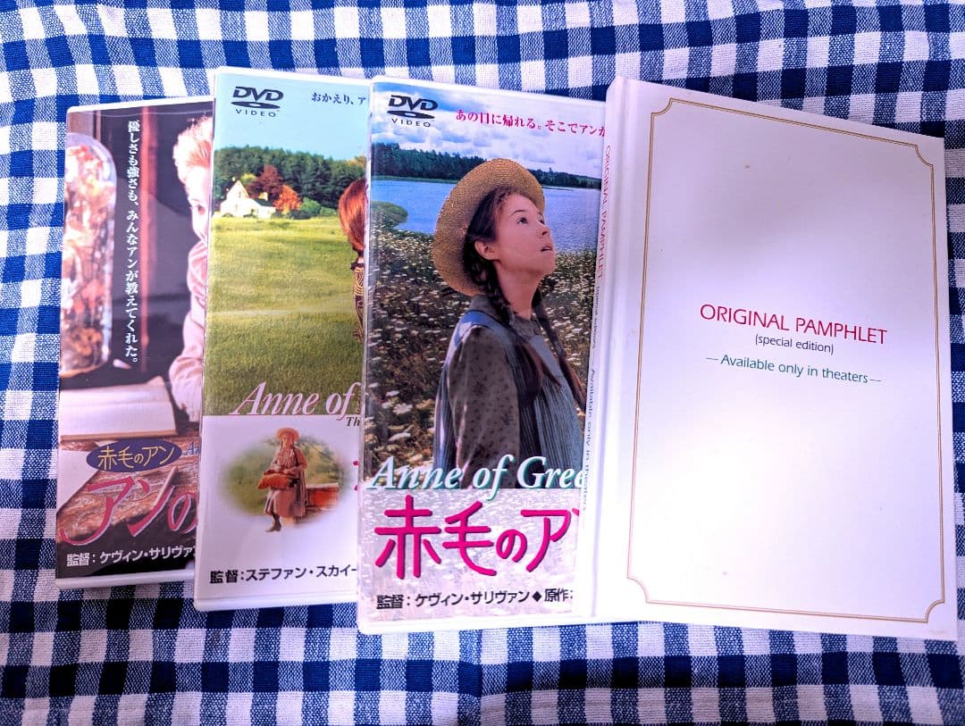 赤毛のアン 三部作 DVD-BOX〈3枚組〉