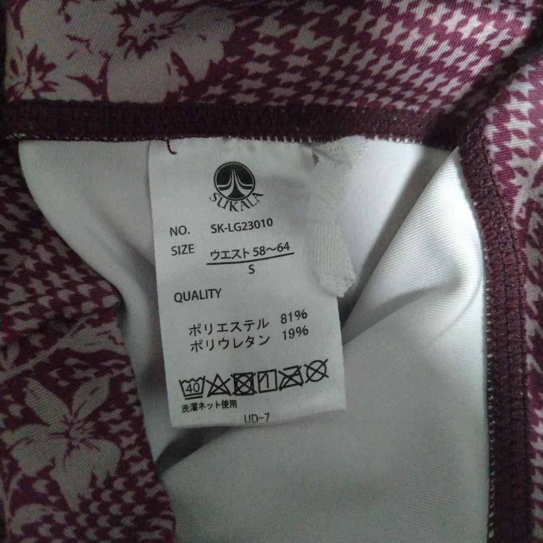 LABA SUKARA ヨガウェア上下セット