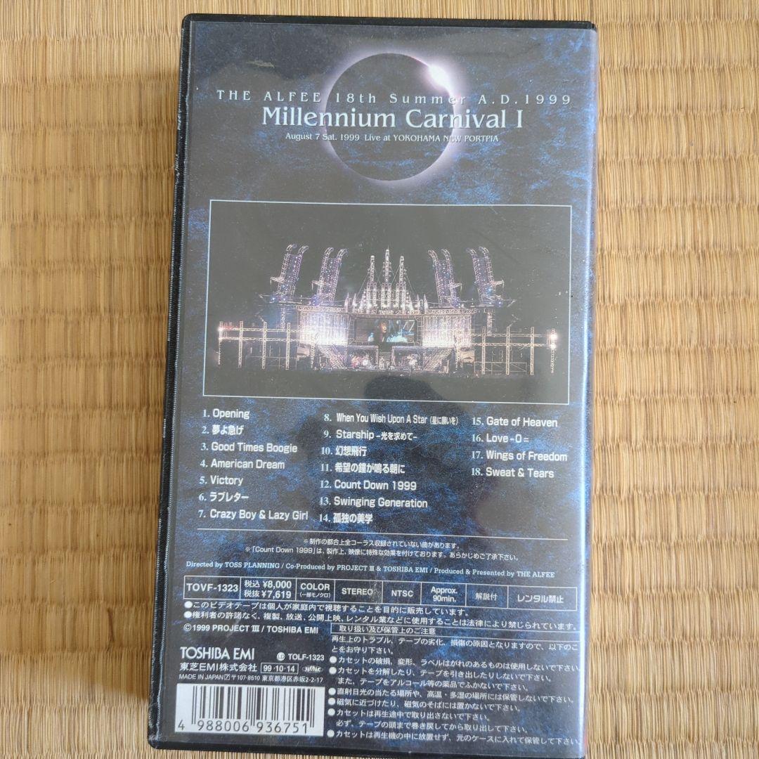 その他 THE ALFEE Millennium Carnival I VHS