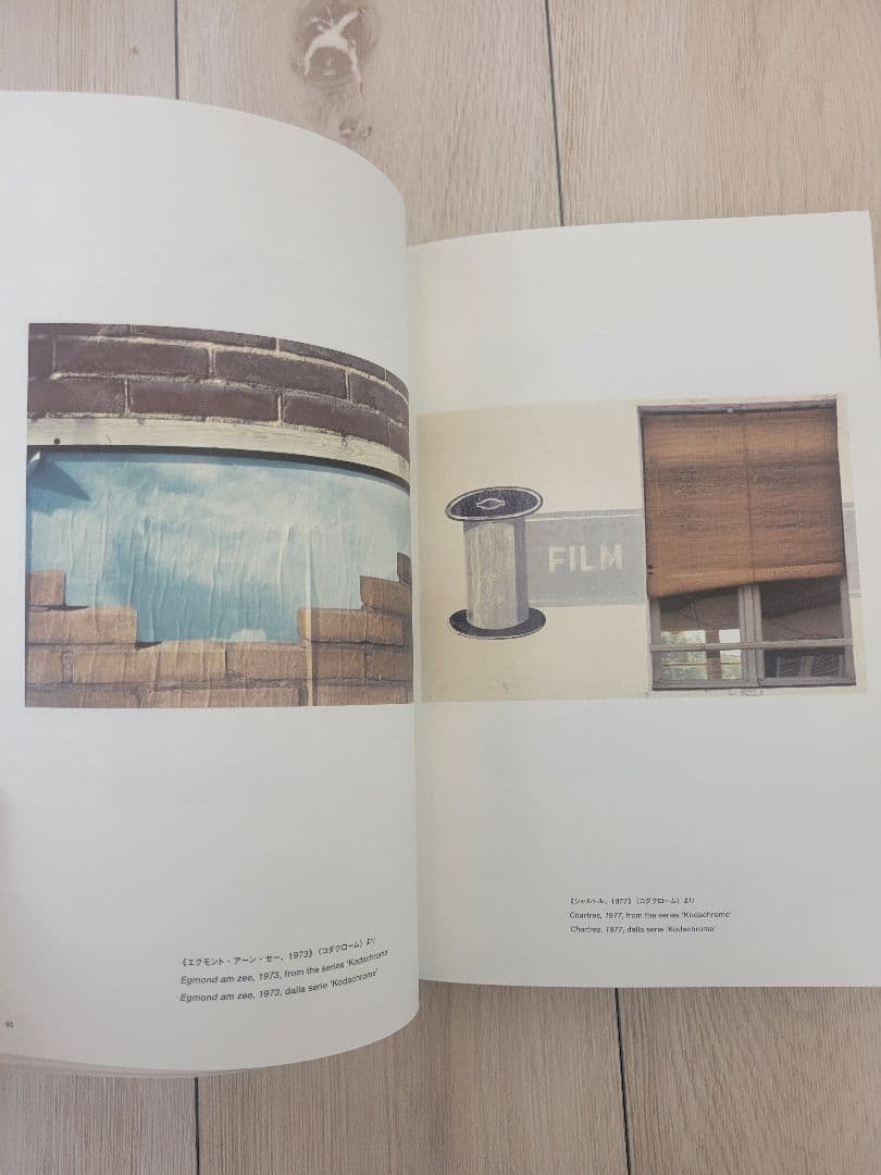 Luigi Ghirri ルイジ・ギッリ 終わらない風景 図録 東京都写真美術館