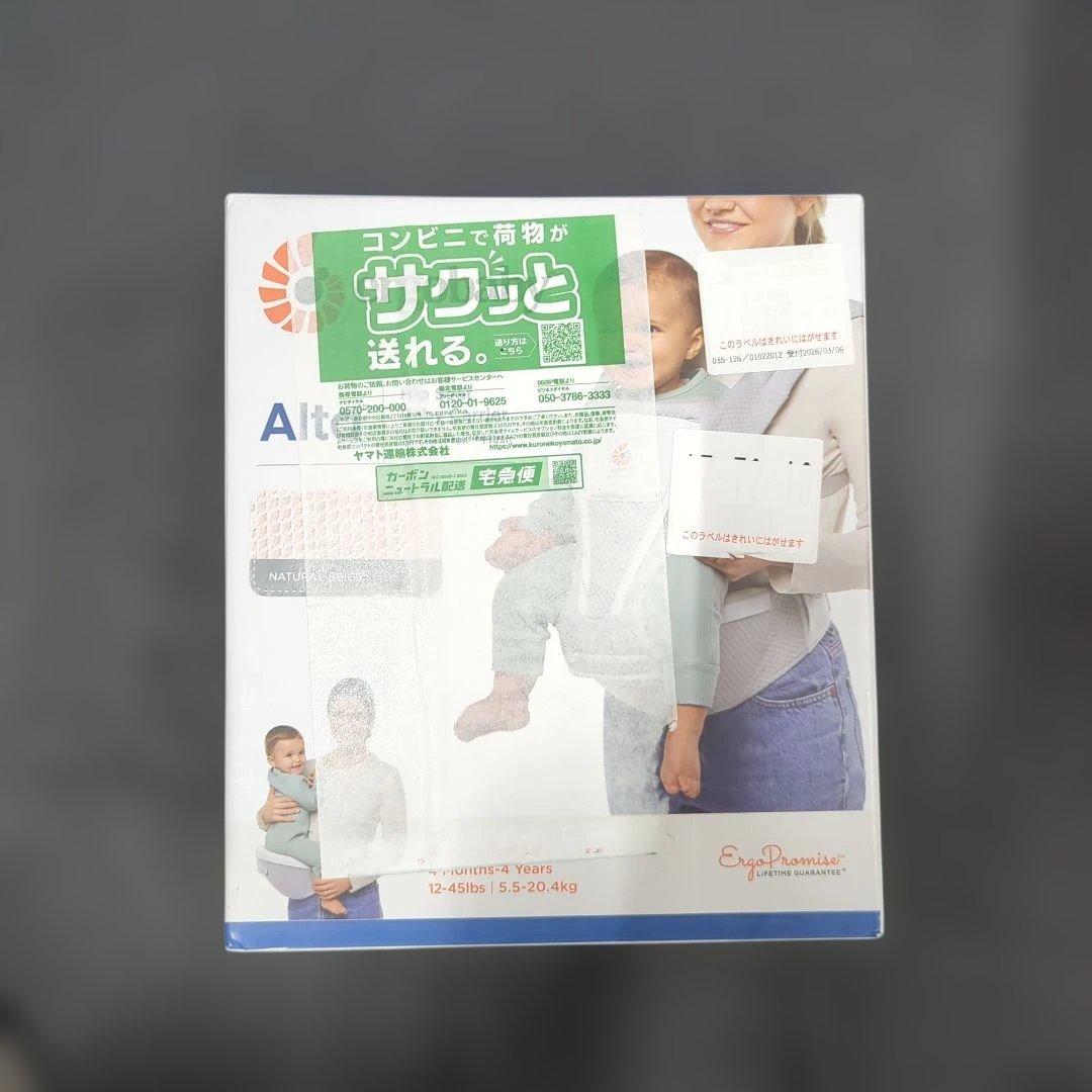 だ*ご様 Ergobaby　Alta ヒップシートキャリア ナチュラルベージュ