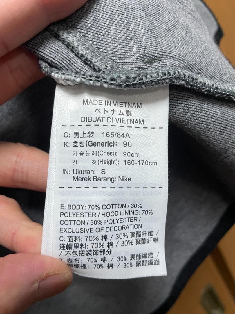 NIKE ナイキ テックフリース セットアップ 上下 ナイキ ジャージ