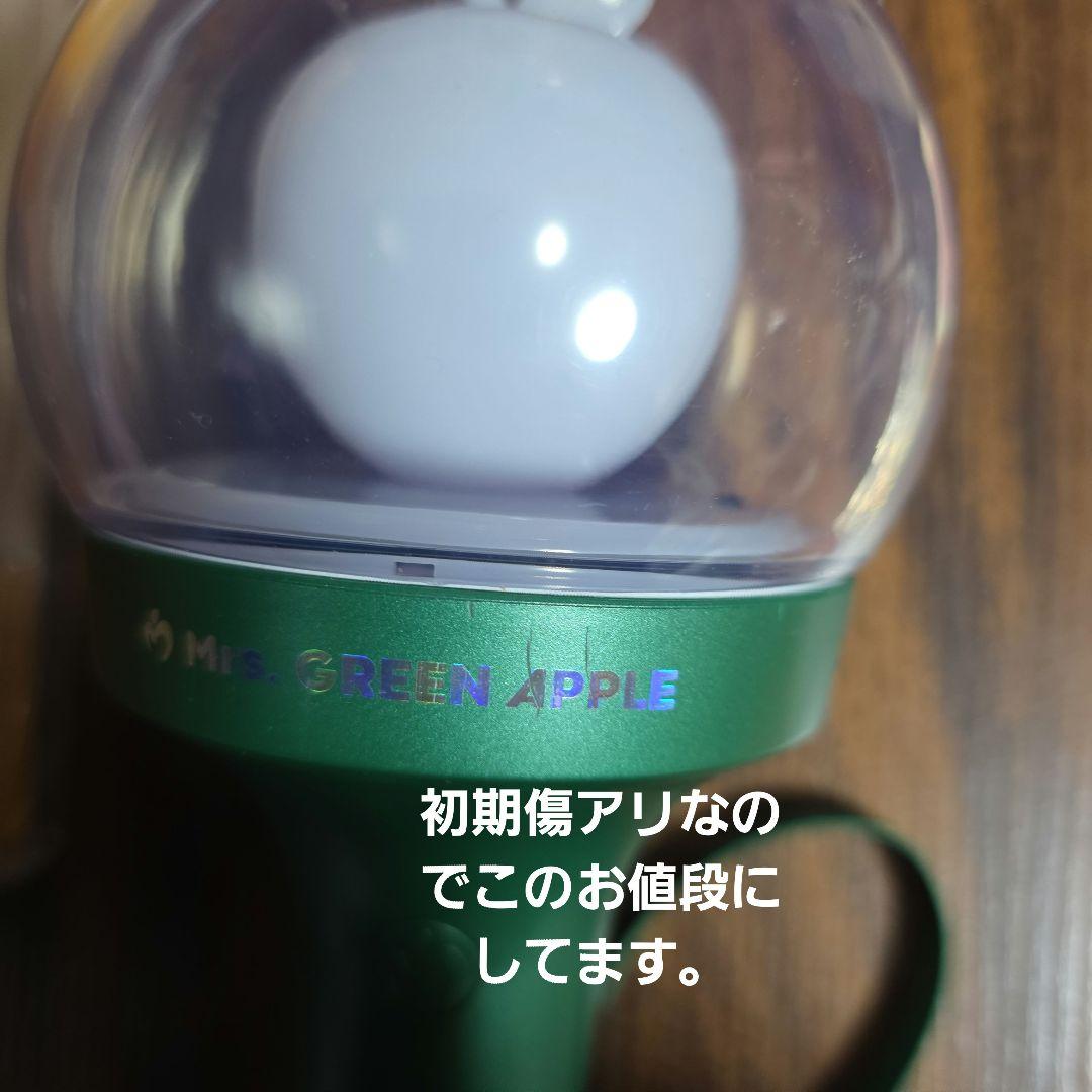 ミセス・ペンライトセット