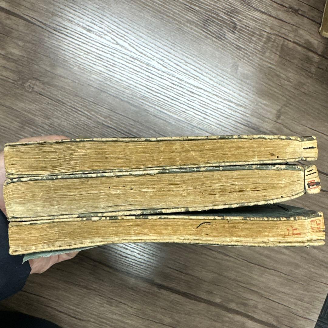 活字板 出定笑語 ４冊揃 和本 古書 古文書