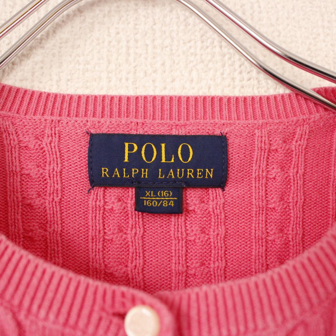 POLO RALPH LAUREN ケーブルニットカーディガン Sサイズ ピンク