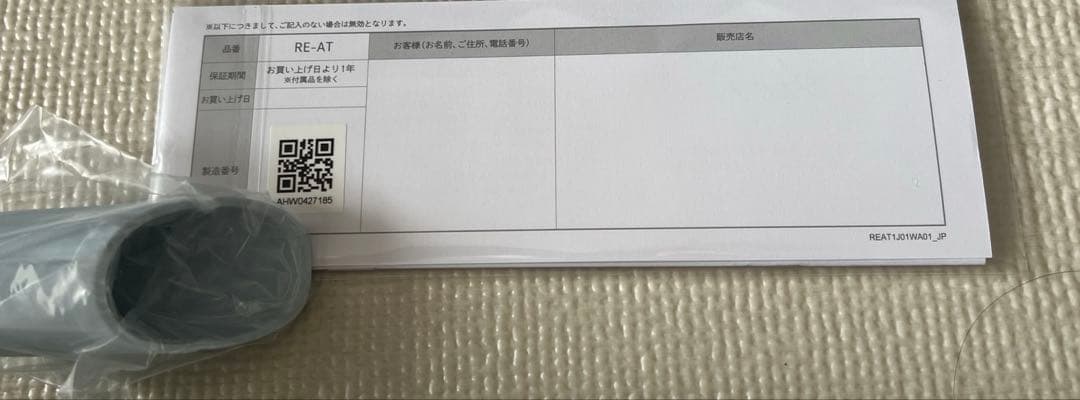 eFa リファストレートヘアアイロン プロ RE-AT-02A ホワイト