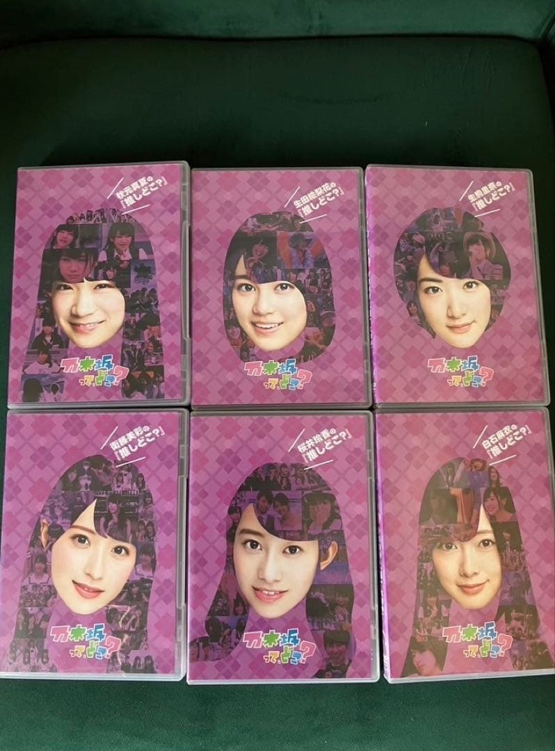 バラ売り不可　乃木坂46 推しどこ　乃木坂工事中　DVD Blu-ray 18巻