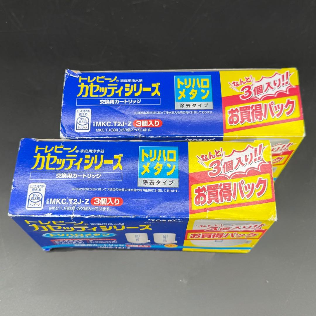 トレビーノ カセッティシリーズ MKC.T2J-Z 交換用カートリッジ5個