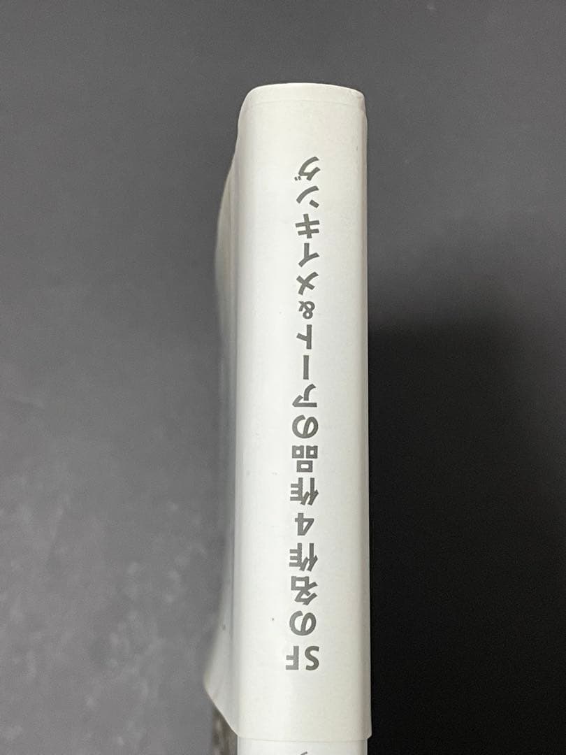 エイリアン　アーカイブ　H.R.ギーガートリビュート　ハードカバー