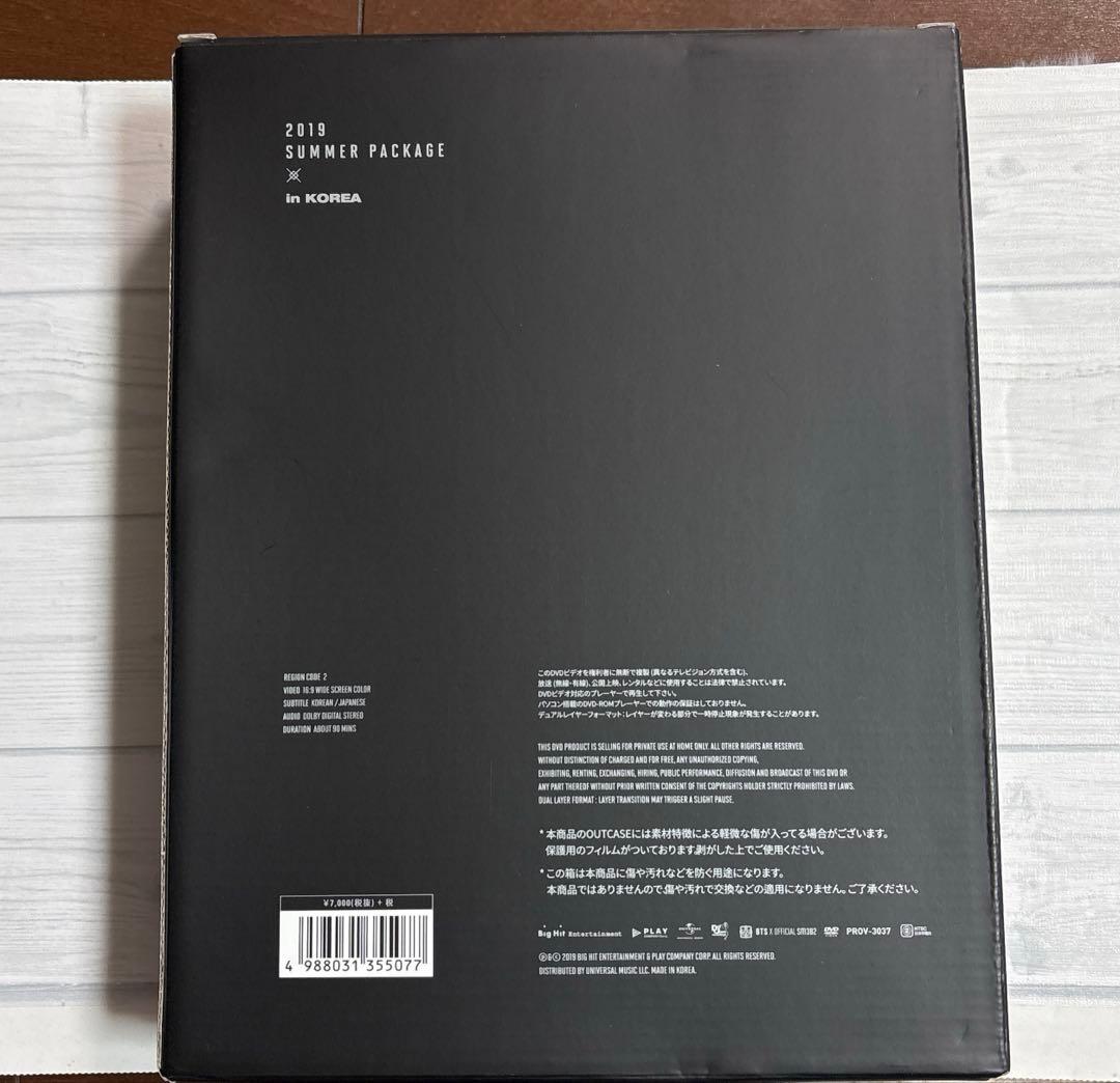 BTS CD DVD THE WINGS TOUR サマパケ2019