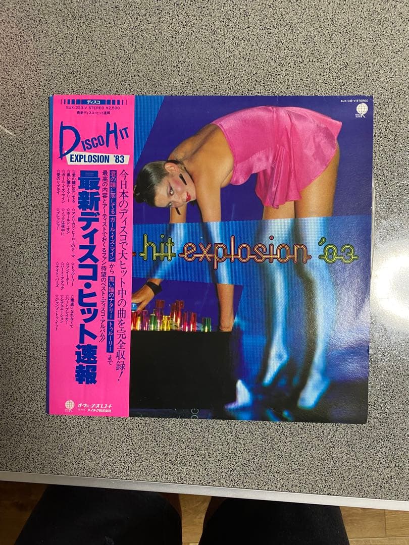 まとめ売り【1枚あたり466円】15枚LPレコード