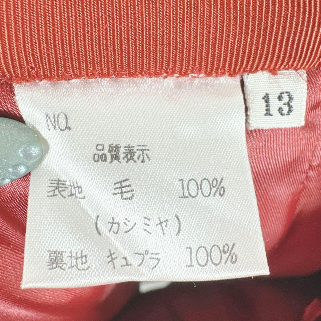 1988【GRANDEUR】新品タグ付 カシミヤ100％ スカート ロング 赤