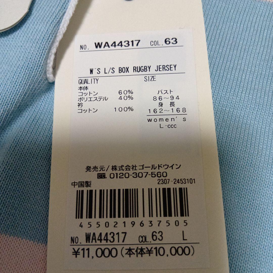 Canterbury 長袖ポロシャツ Lサイズ ピンクと水色