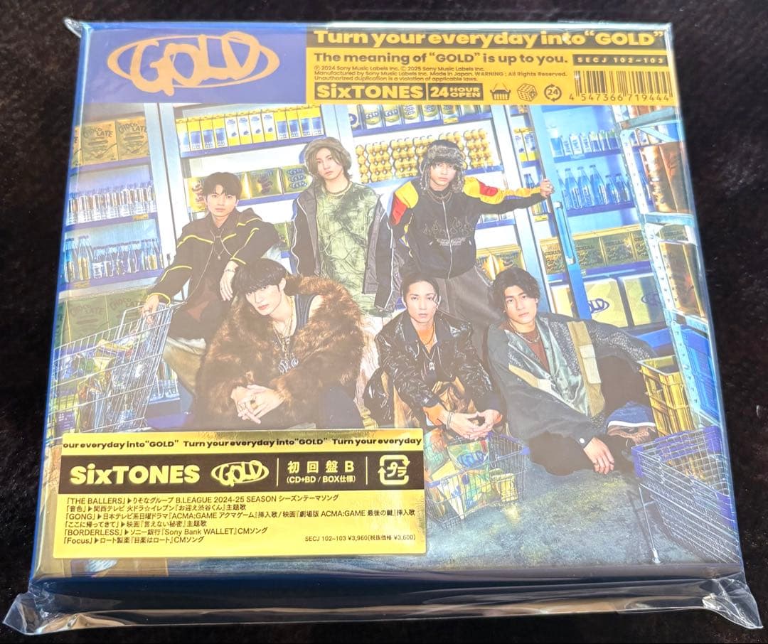 SixTONES GOLD アルバム3形態セット 特典付き