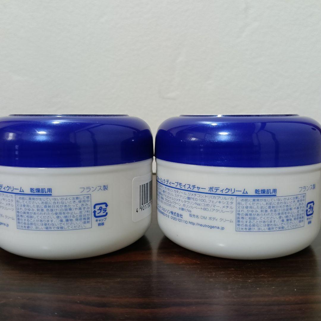 J⑨　ニュートロジーナ ディープモイスチャー ボディクリーム 乾燥肌用 2個