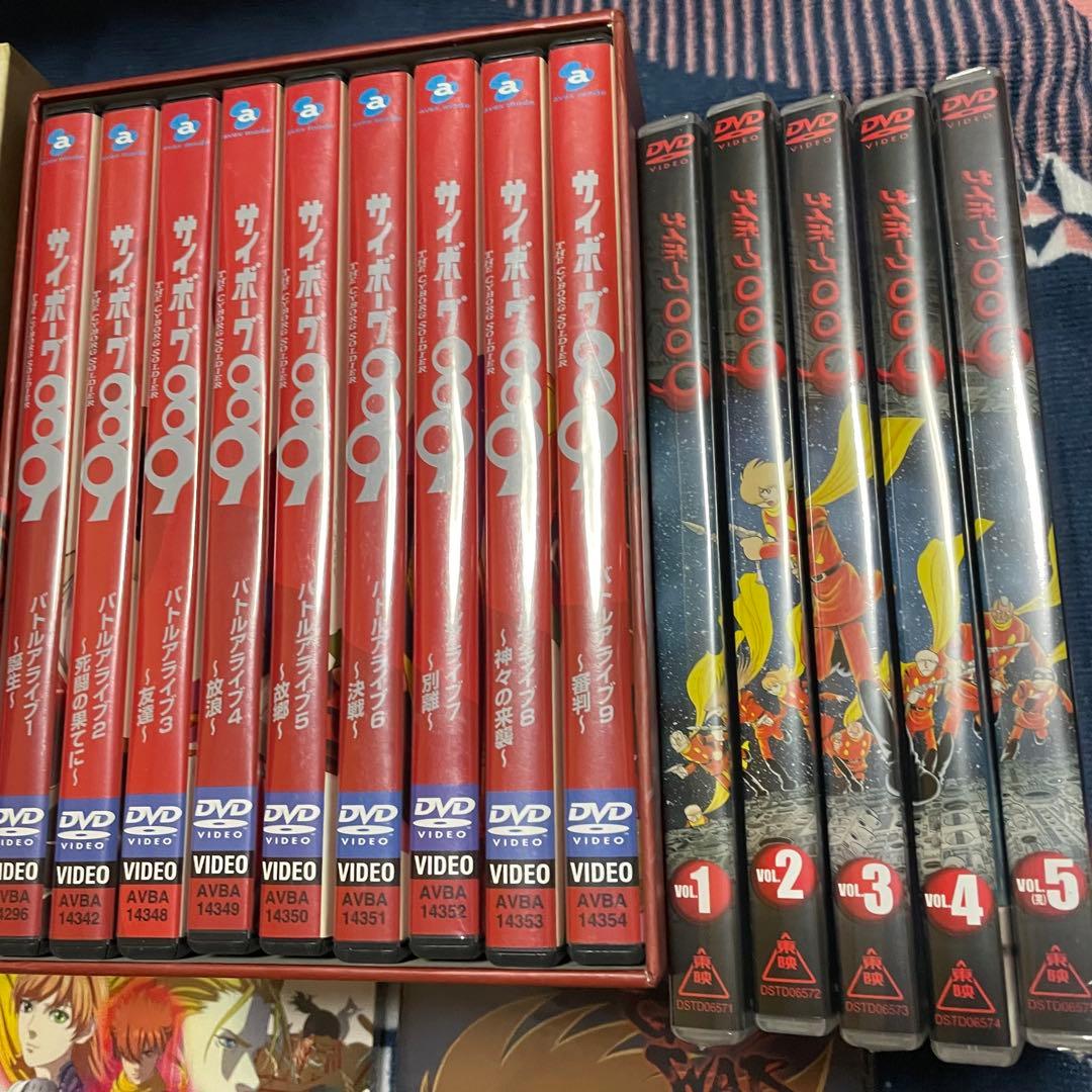 [美品]サイボーグ009 DVD セット バトルアライブ 地上より永遠に 他