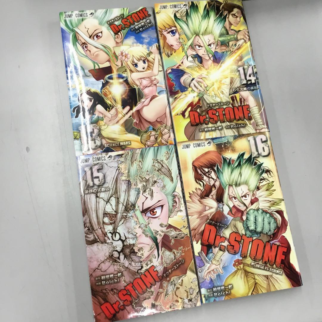 No.36638 Dr.STONE 1〜20巻