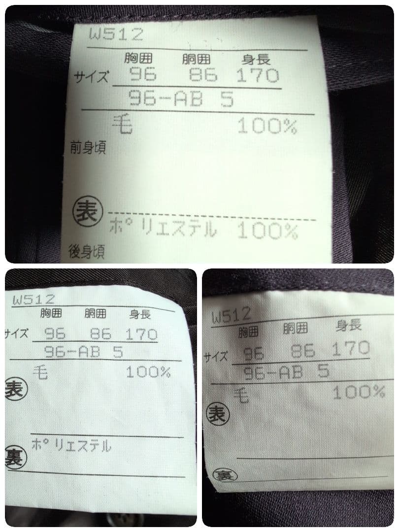 古着コーデ　ダブル　セットアップ　スーツ　パープル　菅田将暉　AB5