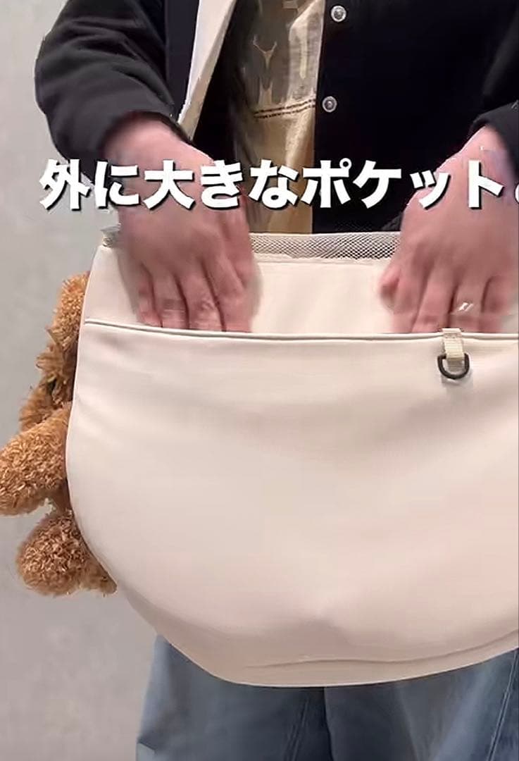 【新品】3COINS ひょっこり顔出しバッグ　本日発売商品♡※オンライン完売商品