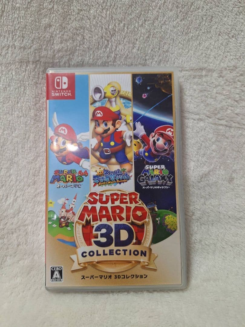 スイッチソフト　スーパーマリオ3Dコレクション