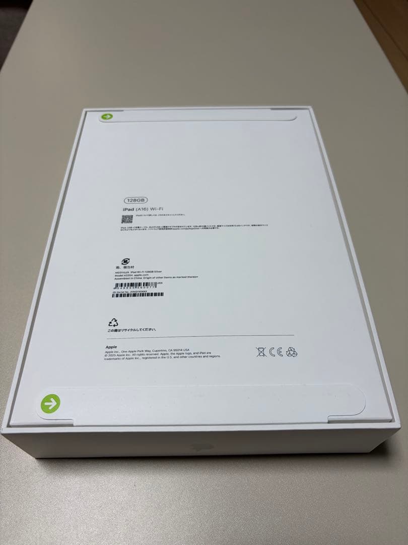 新品未開封⭐︎Apple iPad (A16) Wi-Fi 128GB シルバー