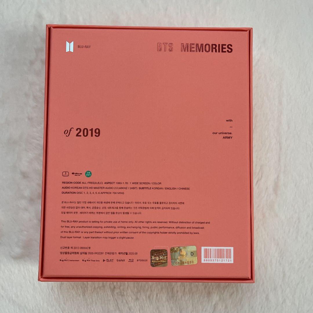 BTS 2019 Memories フォト ホソク 日本語字幕無し