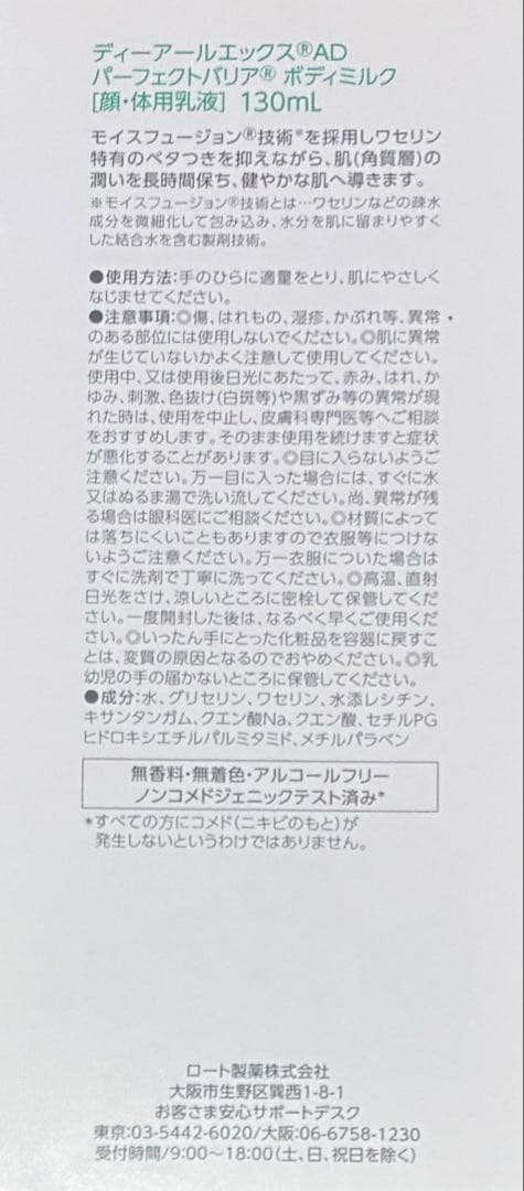 6本セット　seisei
