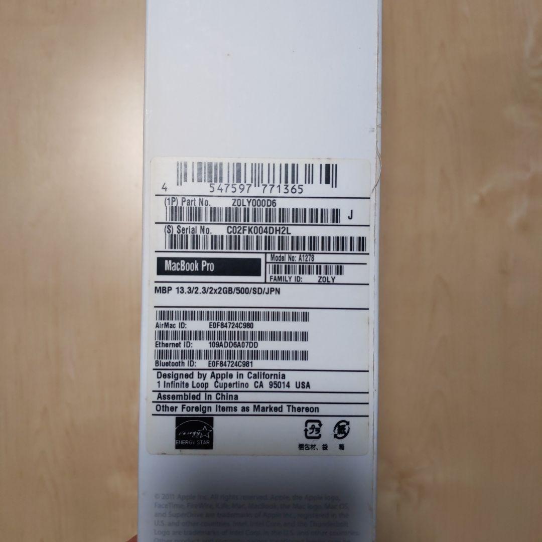Apple MacBook Pro【Early 2011／MC700J/A】