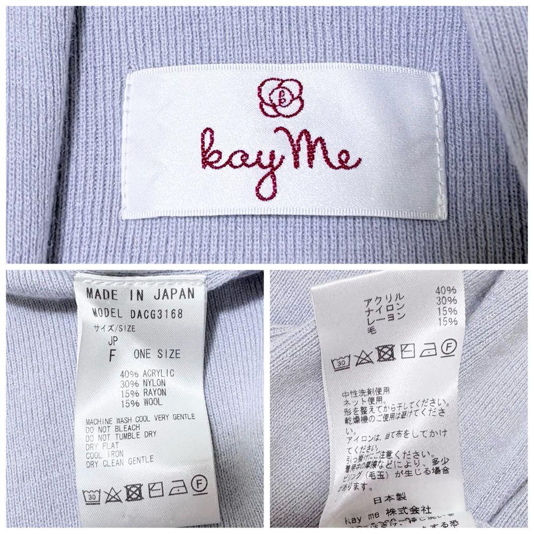 kay me ケイミー　ロングカーディガン　スリット　金沢産　くすみブルー　F