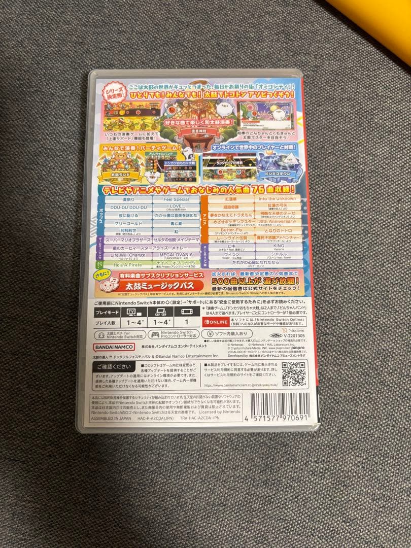 Switch太鼓の達人と専用コントローラセット