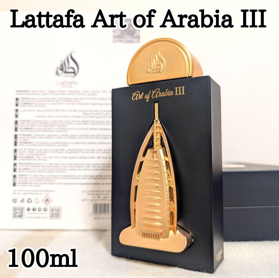 香水(男性用) Fragrance World Aether & Art of Arabia
