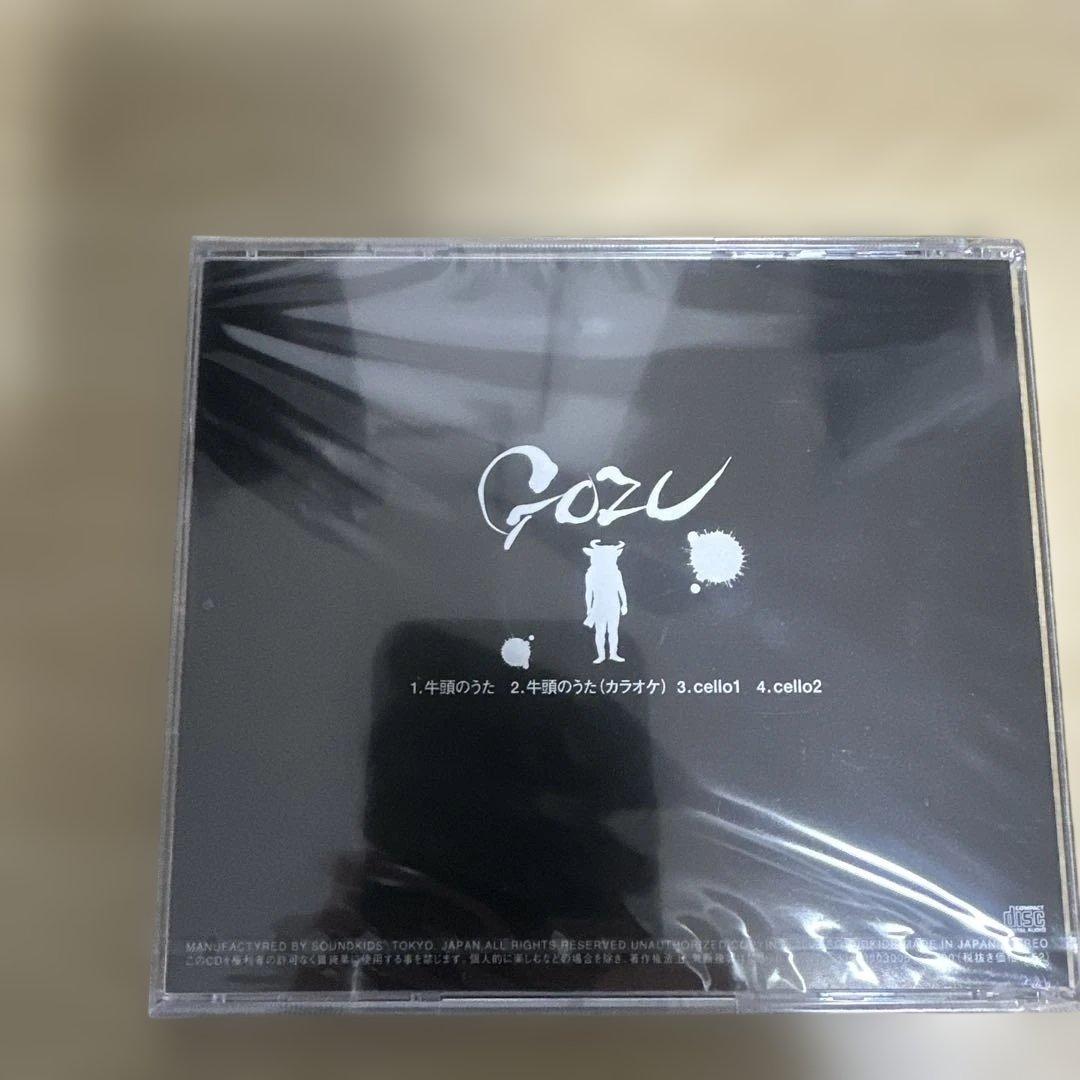 未開封 極道恐怖大劇場 牛頭 CD 三池崇史 哀川翔 遠藤浩二